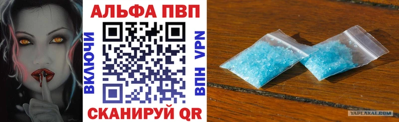 Купить где  Любань  A PVP VHQ 