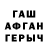 КЕТАМИН VHQ Olloshukur Berdiyev
