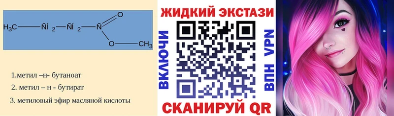 Бутират GHB  Купить  Любань 