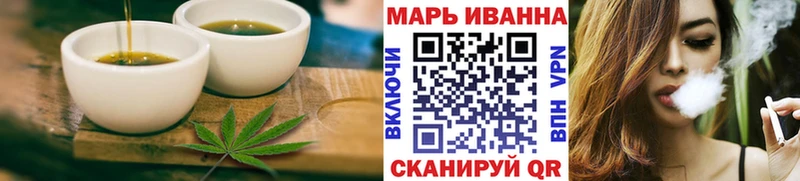 Печенье с ТГК марихуана  Купить закладки  Любань 
