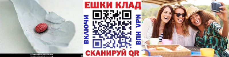 ЭКСТАЗИ TESLA  Купить где  Любань 