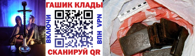 ГАШ Cannabis  Купить  Любань 