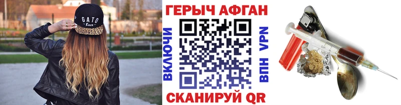 ГЕРОИН белый  Купить где  Любань 