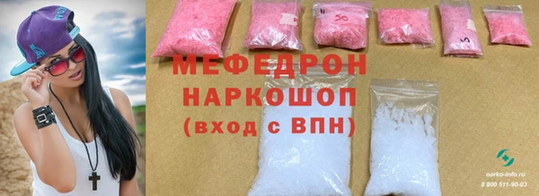 герыч Армянск