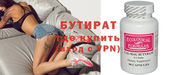 молекула духа Аркадак