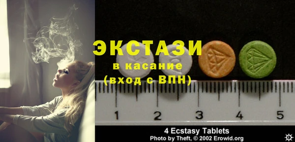молекула духа Аркадак
