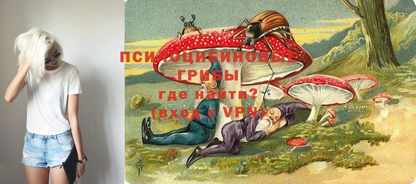 герыч Армянск