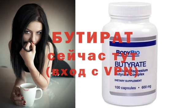 молекула духа Аркадак