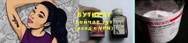 молекула духа Аркадак