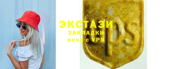 герыч Армянск