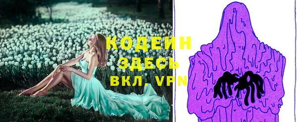 герыч Армянск