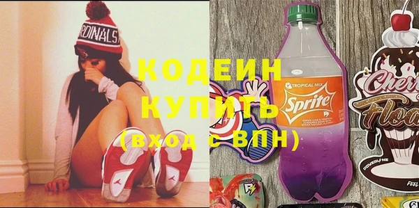 молекула духа Аркадак