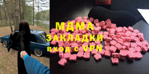 герыч Армянск