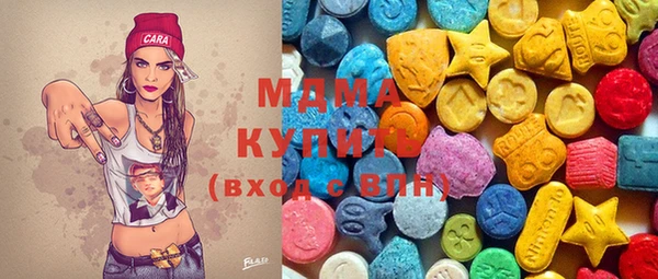 молекула духа Аркадак