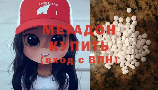 амф Арсеньев