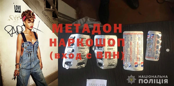 молекула духа Аркадак