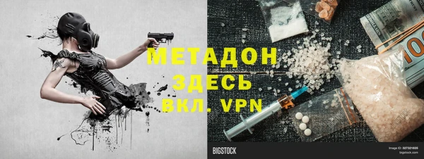 молекула духа Аркадак