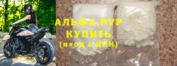 амф Арсеньев
