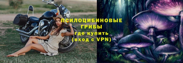 герыч Армянск