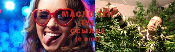 герыч Армянск