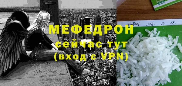 герыч Армянск