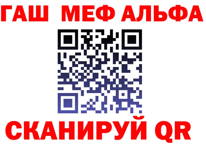 ГАШ Изолятор вход shop MEGA Любань