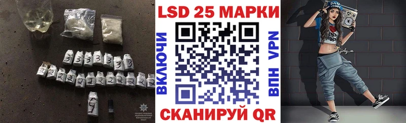 LSD-25 экстази ecstasy  Купить где  Любань 