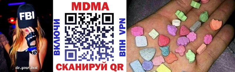 Купить  Любань  MDMA Molly 