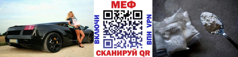 МЯУ-МЯУ 4 MMC  Купить закладки  Любань 