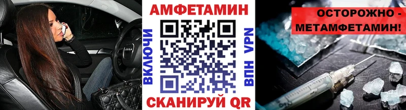 Купить где  Любань  Метамфетамин винт 