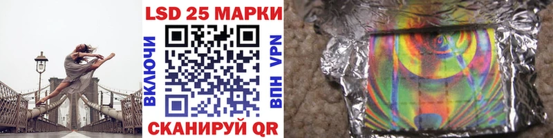 Купить где  Любань  Наркотические марки 1500мкг 