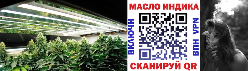 Купить закладки  Любань  ТГК THC oil 